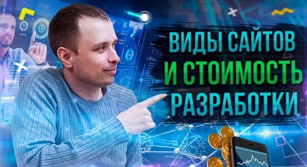 фото Реклама в Яндекс директ в Старом Осколе под ключ