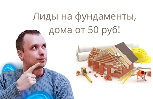 фото Продвижение строительства домов в Старом Осколе под ключ