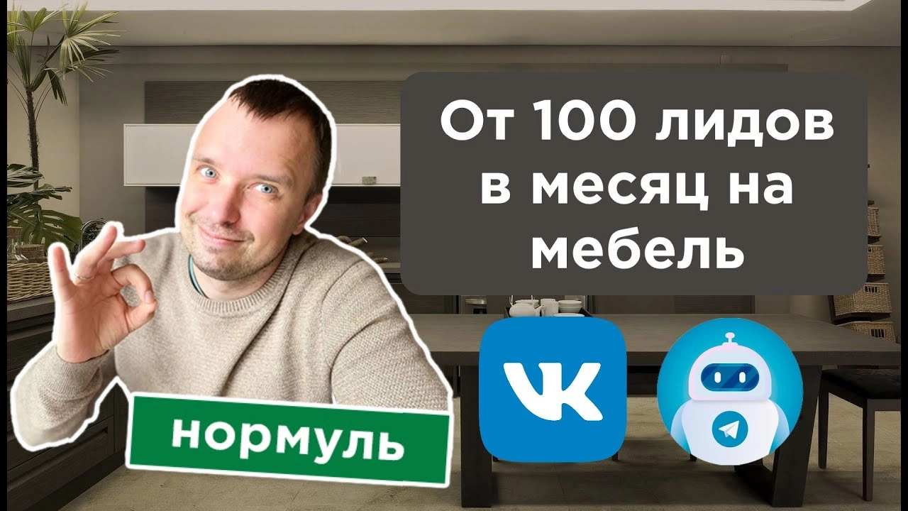 фото Продвижение мебель, кухни, шкафы в Старом Осколе под ключ