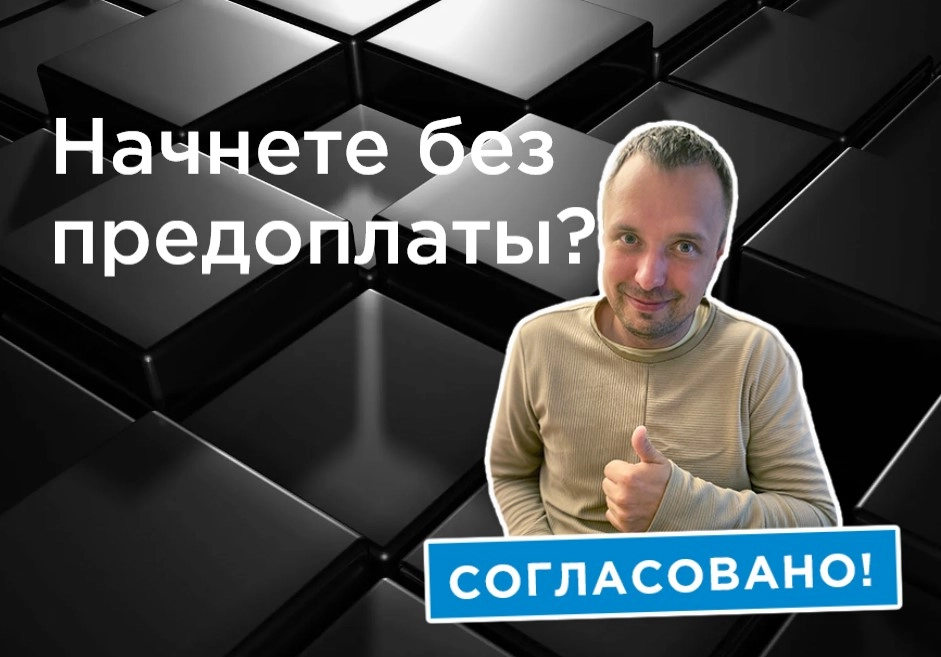 фото Обслуживание, наполнение, доработка, редизайн сайтов в Старом Осколе