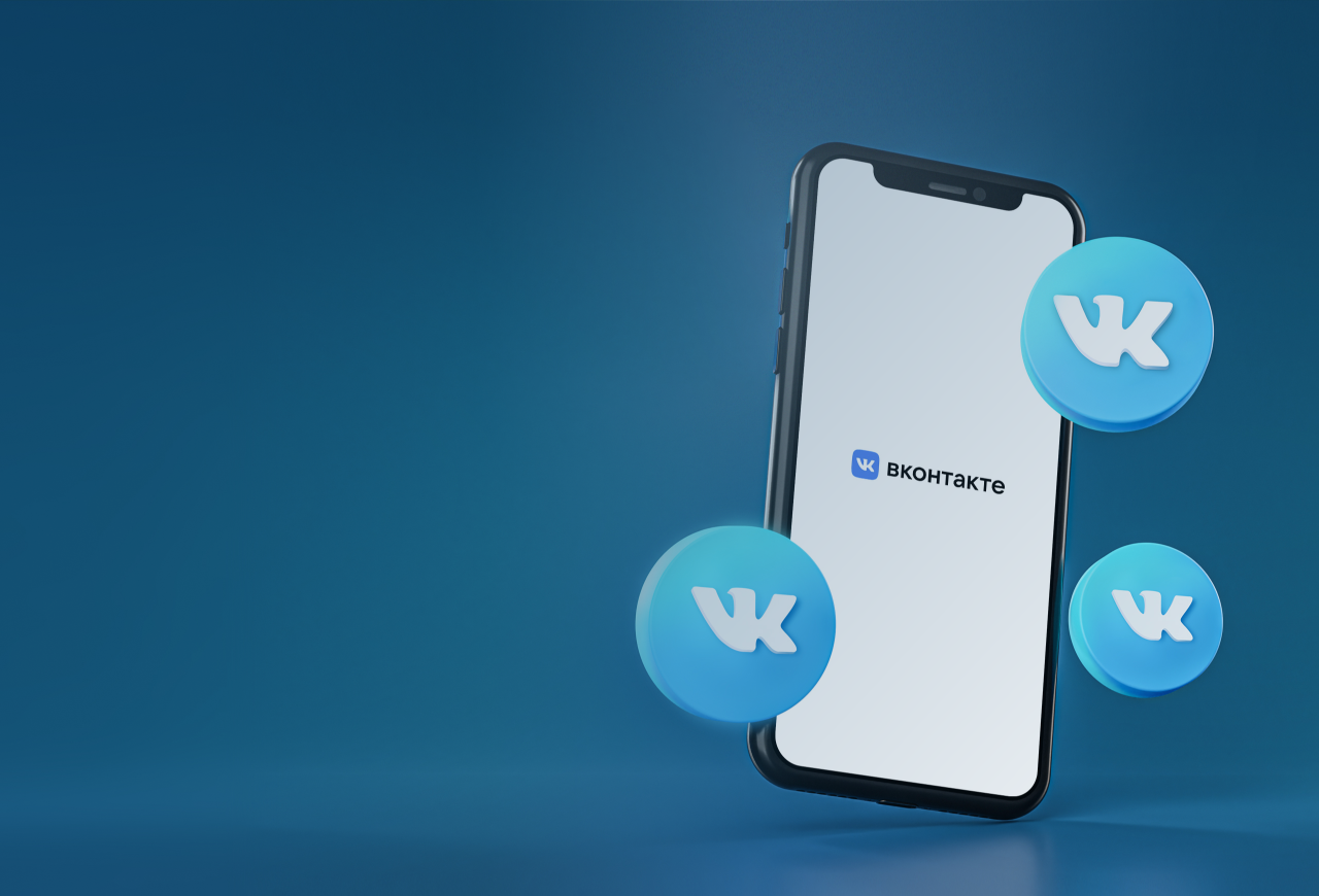 фото Настроим таргетированную рекламу Вконтакте в Старом Осколе!